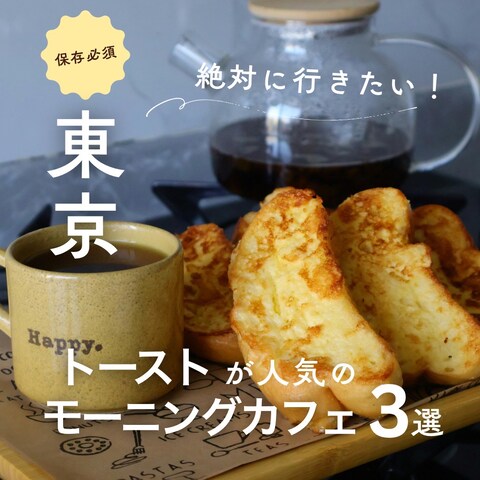 Instagramフィード投稿サムネイル用デザイン