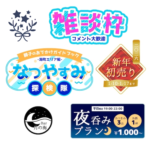 デザイン