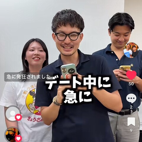 SNS用縦動画編集