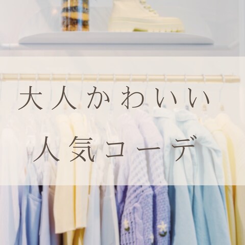 Instagram 投稿画像制作