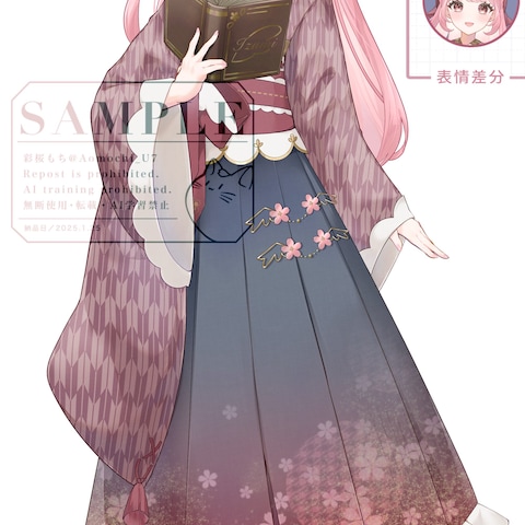 立ち絵