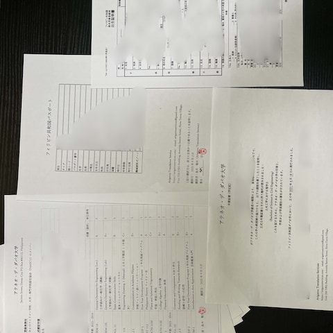 英語から日本語に翻訳