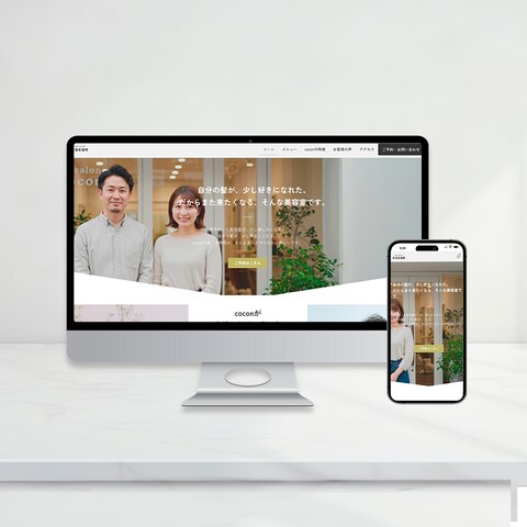 ヘアサロン向けWEBサイト
