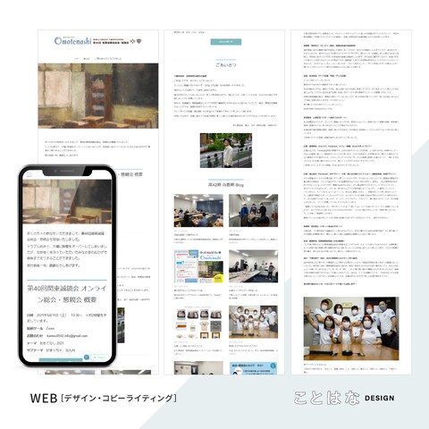 福岡県立高校のイベントサイト