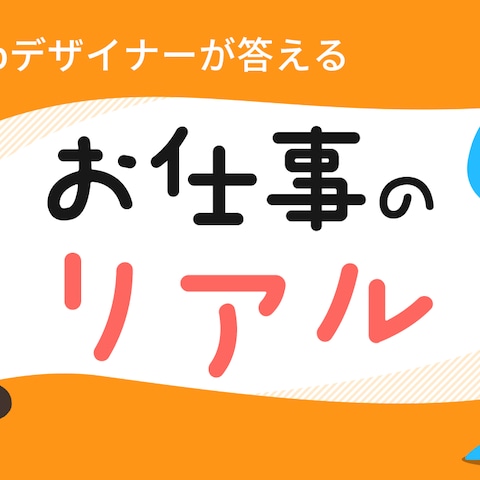 【架空】youtubeサムネイル