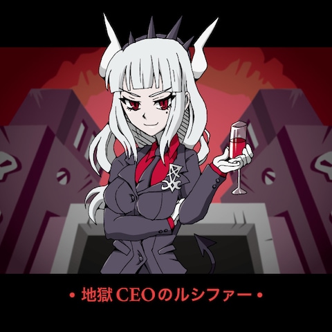 Hell Taker