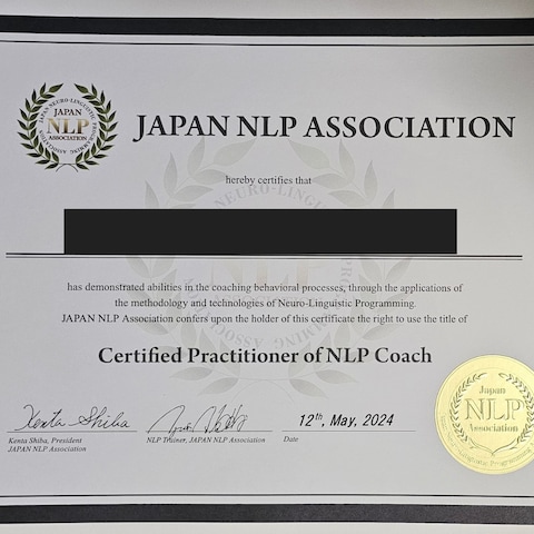 日本NLPコーチプラクティショナー認定資格