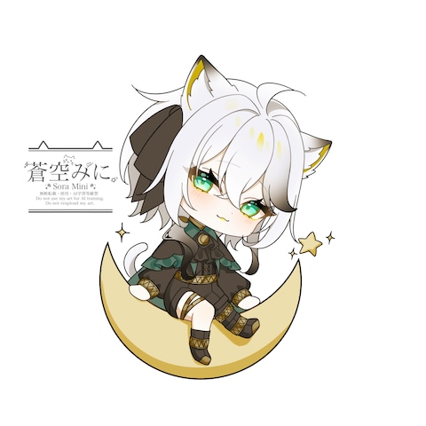 オリジナル
