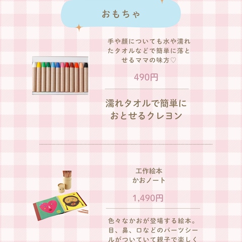 Instagram投稿画像