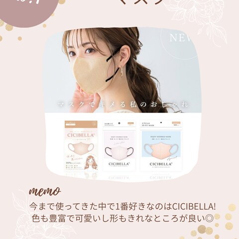 Instagram投稿画像