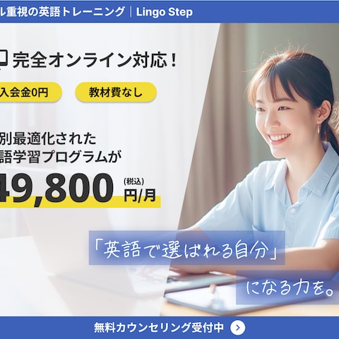 スクールバナー