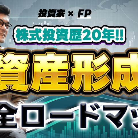 YouTubeサムネイル作成