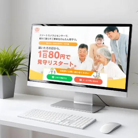 ミマモリネット様 LP