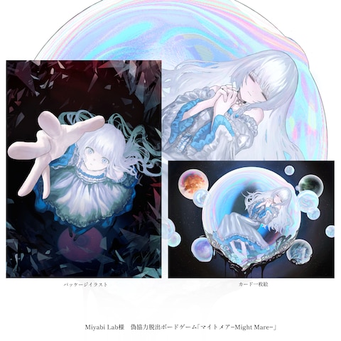 作品集