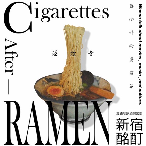 Tシャツ グラフィックデザイン