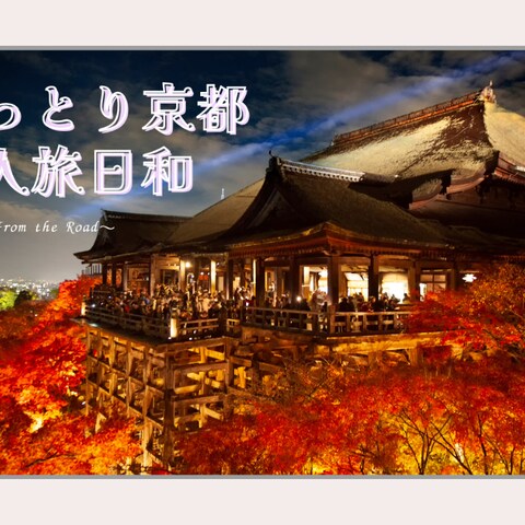 旅行系動画サムネイル