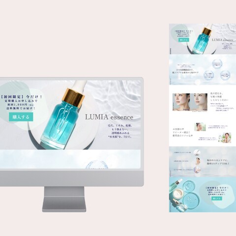 LUMIA essence デスクトップLPデザイン