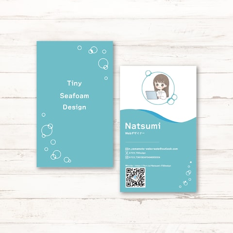 名刺｜Natsumi（TinySeafoamDesign）
