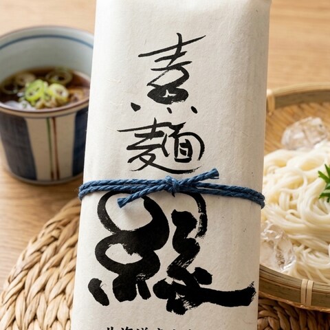 素麺 縁（自主制作）