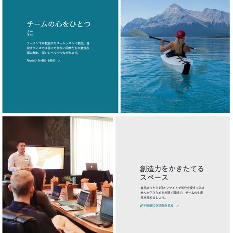 ホームページ サイト模写(PC用)