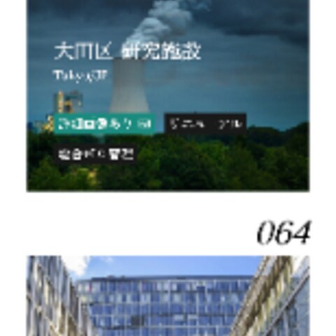 ホームページ サイト模写(スマホ用)