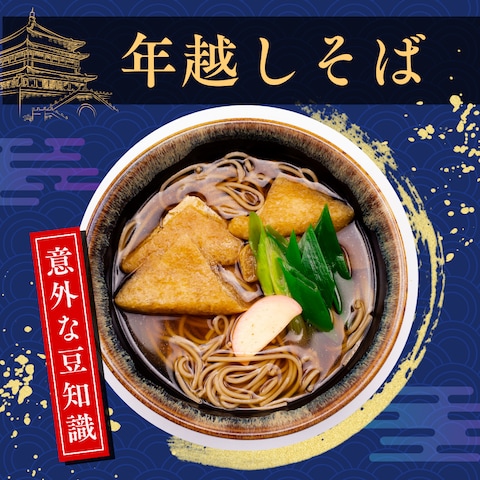 SNS投稿用画像