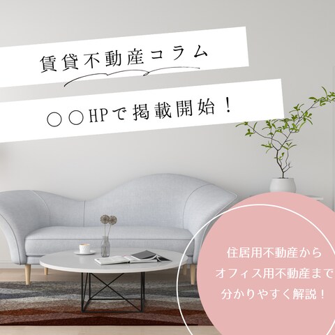 リリース用画像