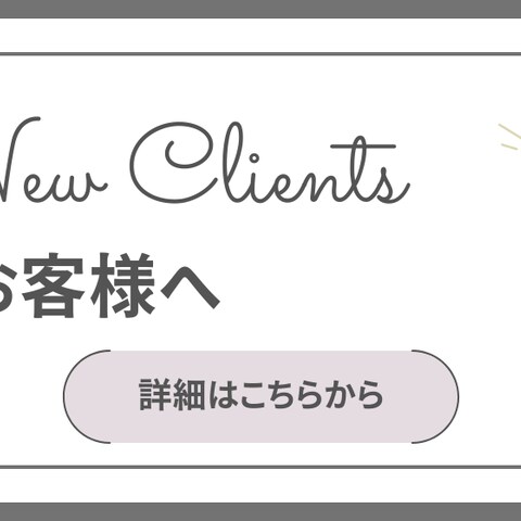 バナー