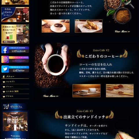カフェ