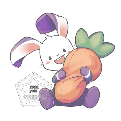 好きなにんじんクッションを抱えたうさぎさん