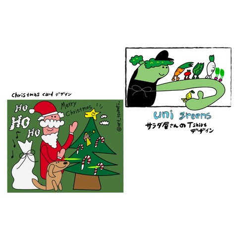 クリスマスカード、Tシャツデザイン