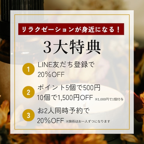 SNS投稿画像