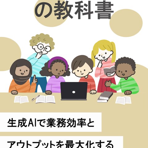 書籍の表紙デザイン