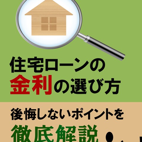 書籍の表紙デザイン
