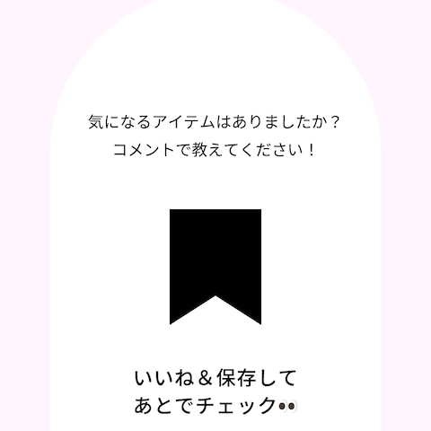 ミニマルでモダンなInstagram投稿デザイン
