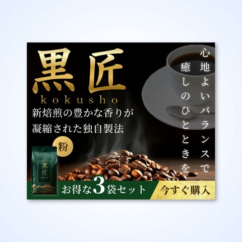 食品バナー