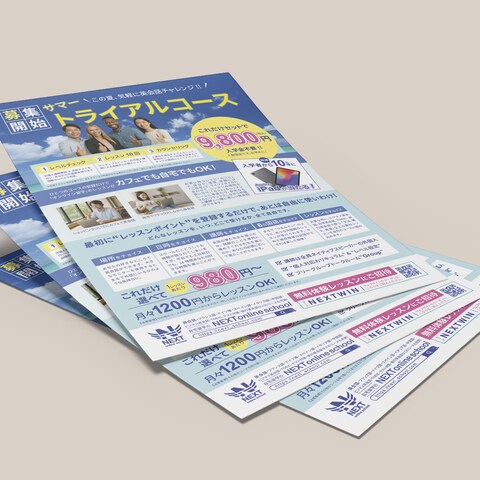 英会話スクールチラシ