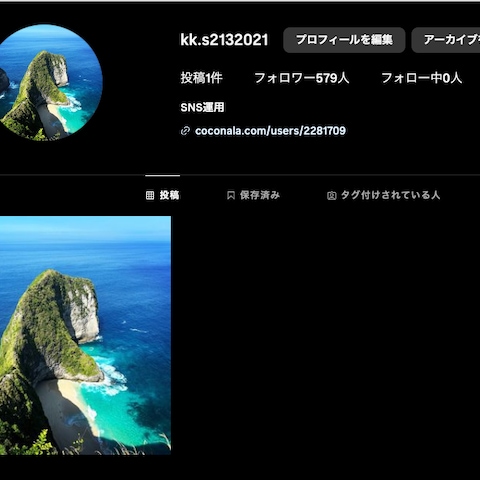 フォローワーを500人を簡単に増やします