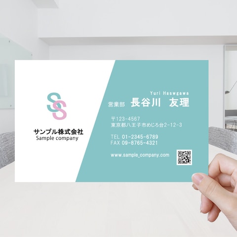 【ビジネス用】シンプルな名刺デザイン制作