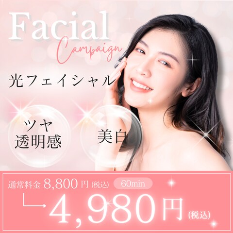 バナー