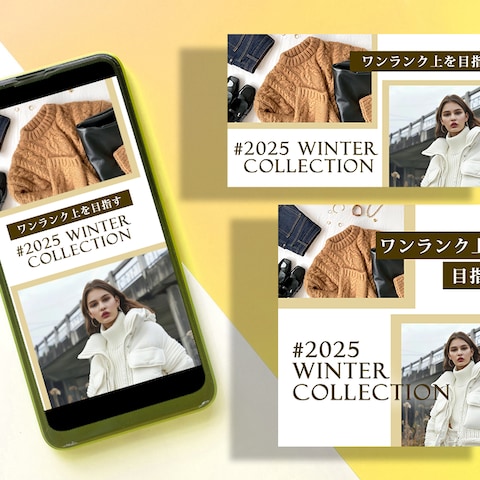 ファッション・アパレルバナー