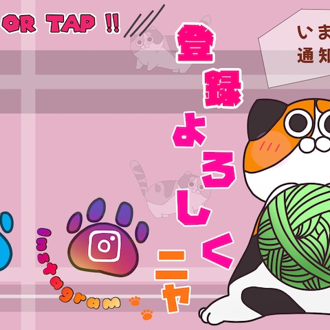 YouTube動画　エンドカード