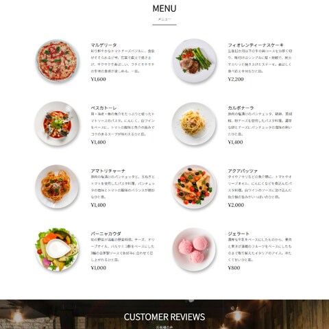 仮想都内高級レストラン｜企画立案・デザイン制作・コーディング
