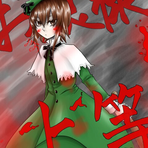 イラストサンプル5