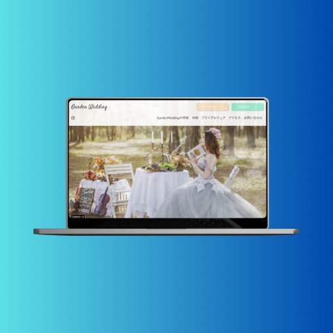 ウェディングサイト