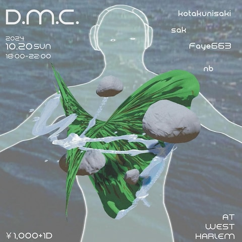 DJイベントのフライヤー作成