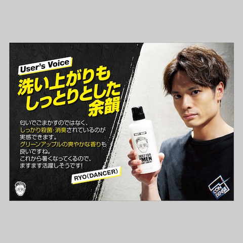 量販店用商品POP