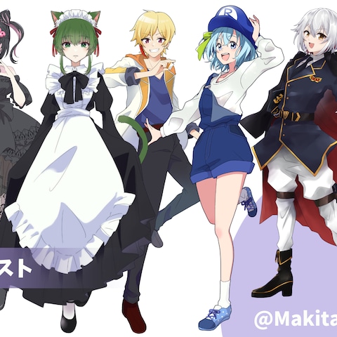 立ち絵