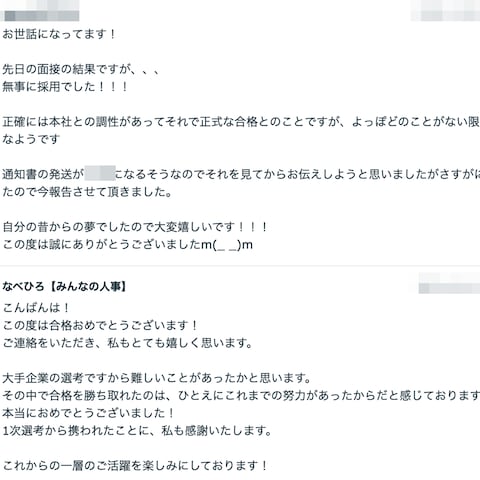 DMM合格報告