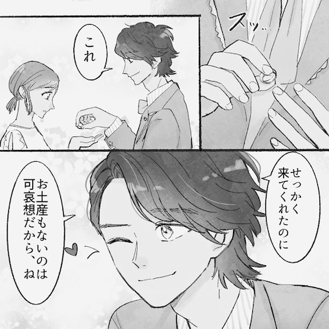 兼松グランクス様の漫画制作